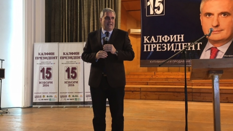Ивайло Калфин, кандидат за президент: България може и трябва да си върне ролята на регионален лидер