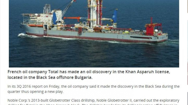 Нефт бликна в Черно море в блок "Хан Аспарух"!