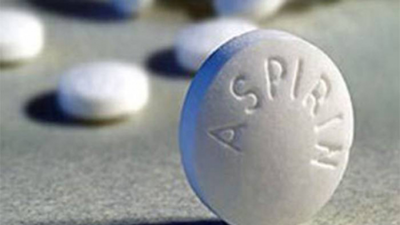 Неподозираните ползи  на аспирина