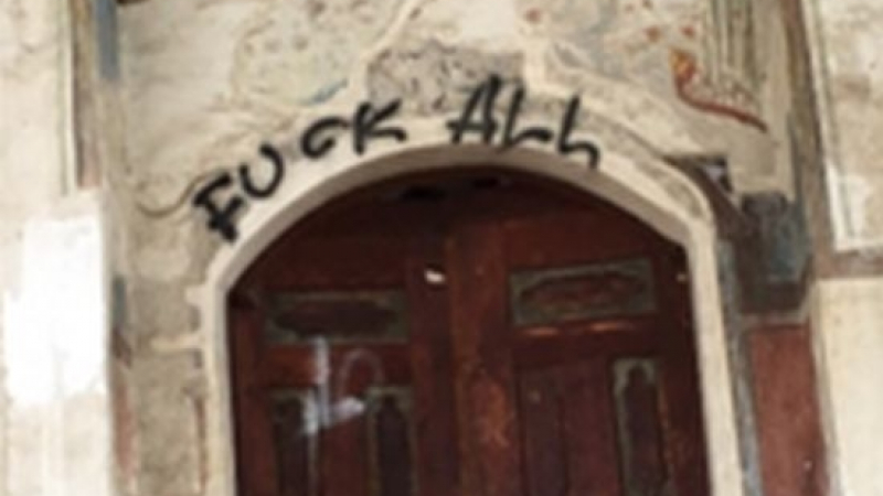 ДОСТ излезе с позиция за посегателството срещу Куршум джамия в Карлово