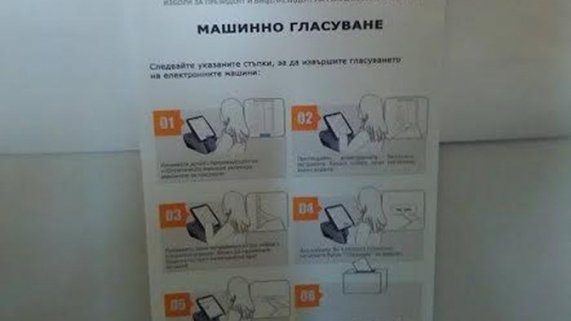 Инсталират машините за електронно гласуване в Пловдив (СНИМКИ)