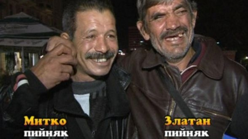 Държат "пийняците" в Пловдив на сухо заради изборите (ВИДЕО)