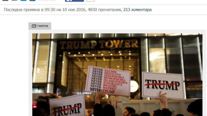 Расте истерия в протестърските грантови медии около Прокопиев след победата на Тръмп