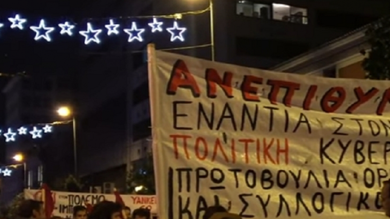 Kathimerini предава: Кошмар за Обама в Атина (ВИДЕО)