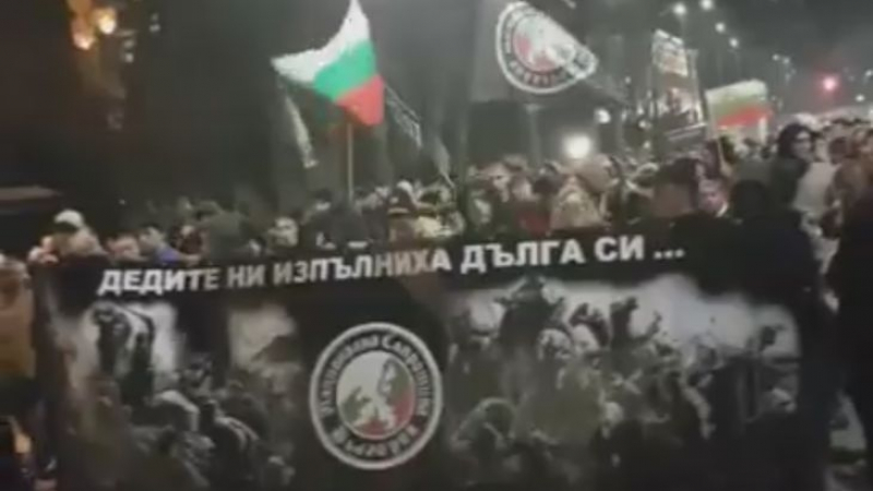 Организаторите на протеста: Ако „Лъвов мост” падне в ръцете на ислямистите, пада и България (НА ЖИВО)