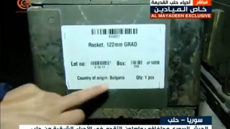 Намериха български боеприпаси, изоставени от бунтовниците в Алепо (ВИДЕО)