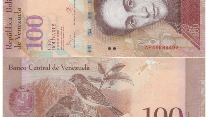 Протести срещу липсата на пари в брой във Венецуела