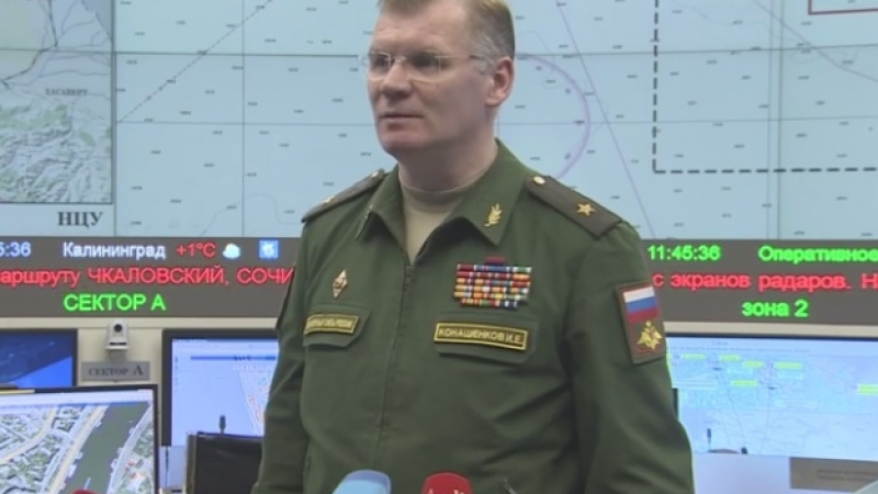 Генерал Конашенков огласи най-новите резултати от разследването на катастрофата с Ту-154 (ВИДЕО)