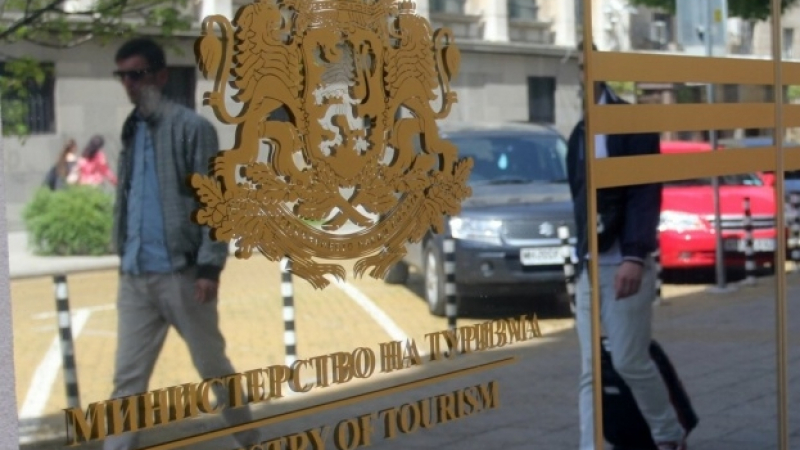 Министерство на туризма публикува важен ДОКУМЕНТ