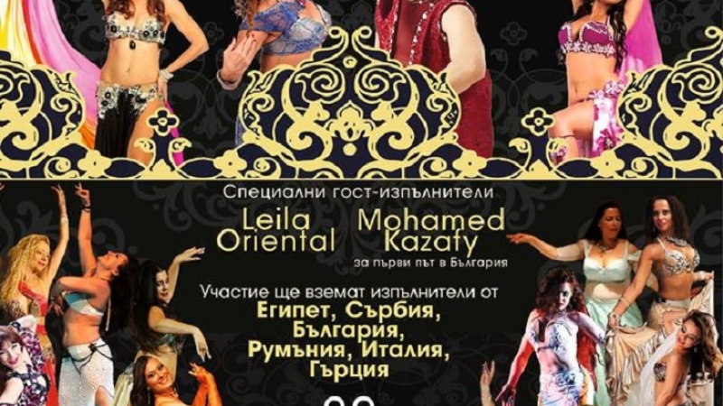 Надарени танцьорки ще кършат снаги в арабски ритми в София (СНИМКИ/ВИДЕО)