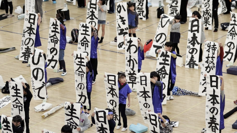 Хиляди японци демонстрират уменията си по калиграфия (СНИМКИ)