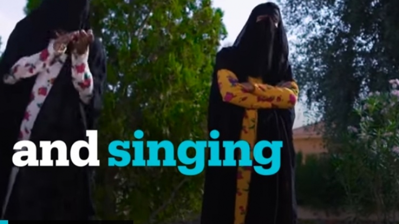 Жени от Саудитска Арабия с клип срещу дискриминацията на нежния пол (ВИДЕО)