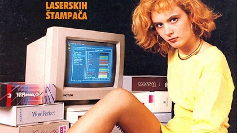 Югославско компютърно списание привличаше читателите преди около 20 години с горещи СНИМКИ 18+ на красавици