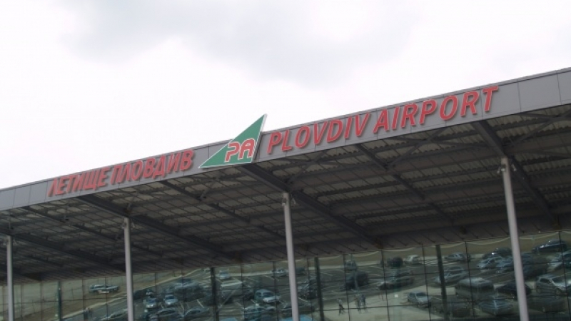 От Летище Пловдив тръгнаха чартъри за Москва