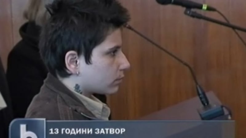 Проговори Нели Панова, която екзекутира брутално 15-годишната си любовница: Преследваше ме лесбийка! Убих я!
