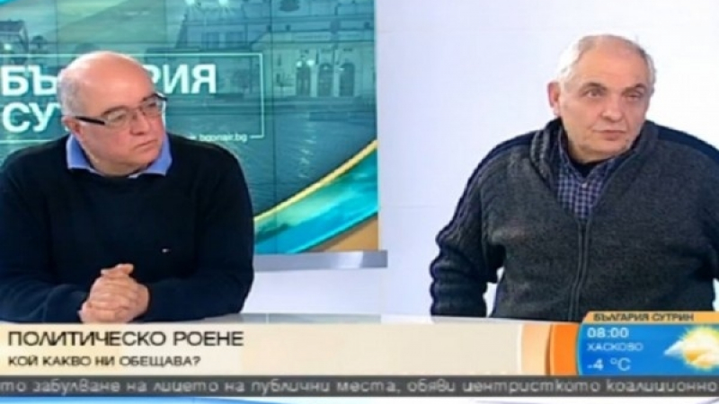 Анализатори:  Ревизията на Герджиков няма да "удари" ГЕРБ 