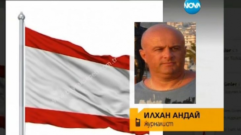 Експерт разкри вехтата истина за появата на българо-турското знаме в интернет!