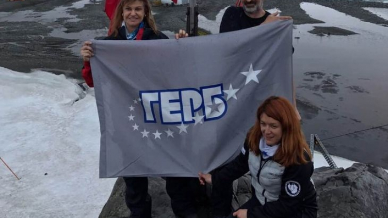 Ирена Соколова развя знамето на ГЕРБ на Антарктида (СНИМКИ)