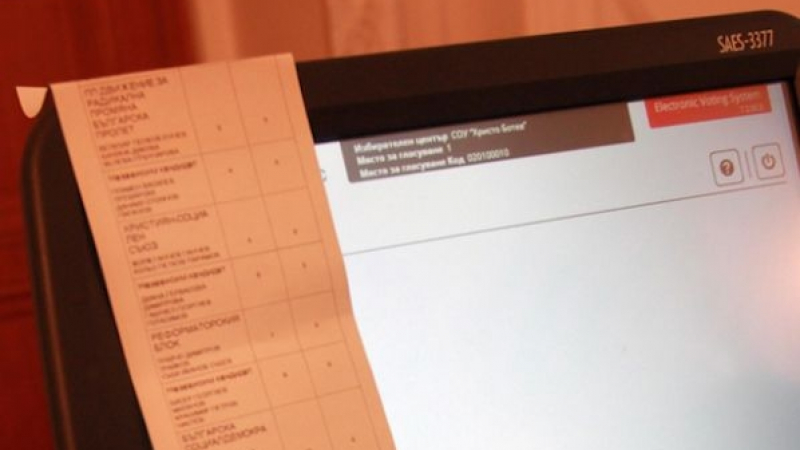 ВАС реши окончателно: На 26 март във всяка секция трябва да има и машина за гласуване