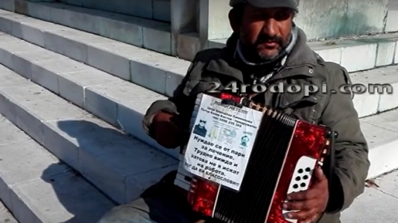 Тъжната мелодия по паветата в Кърджали: Уличен музикант събира пари за сляпа жена! (ВИДЕО)