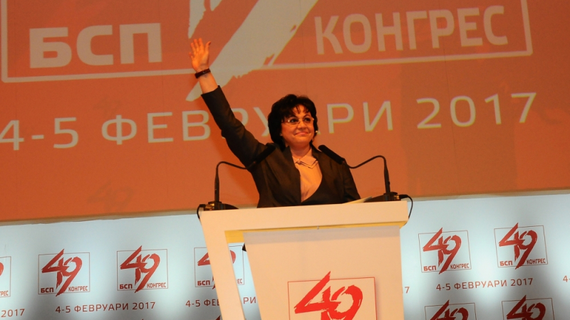 Корнелия Нинова с кървава изповед на конгреса на БСП! Червеният лидер скочи на Борисов и се закани да... (СНИМКИ/НА ЖИВО)