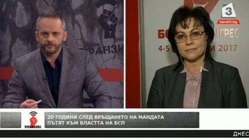 Нинова: Виждам се като премиер, българските политици трябва да отстояват само българския интерес