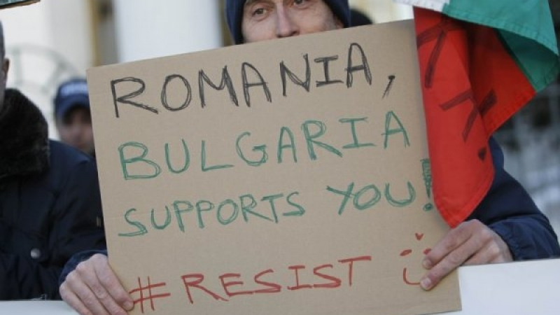 Шествие пред посолството на Румъния: "България ви подкрепя" (СНИМКИ)