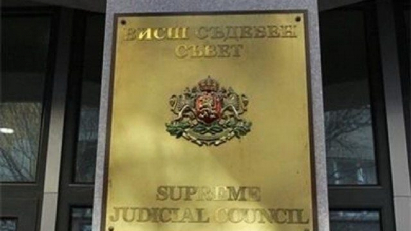 Съдиите избраха своите представители във ВСС