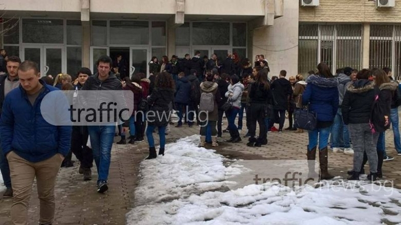 Паника в Пловдивския университет! Полицаи евакуираха всички студенти (СНИМКИ)