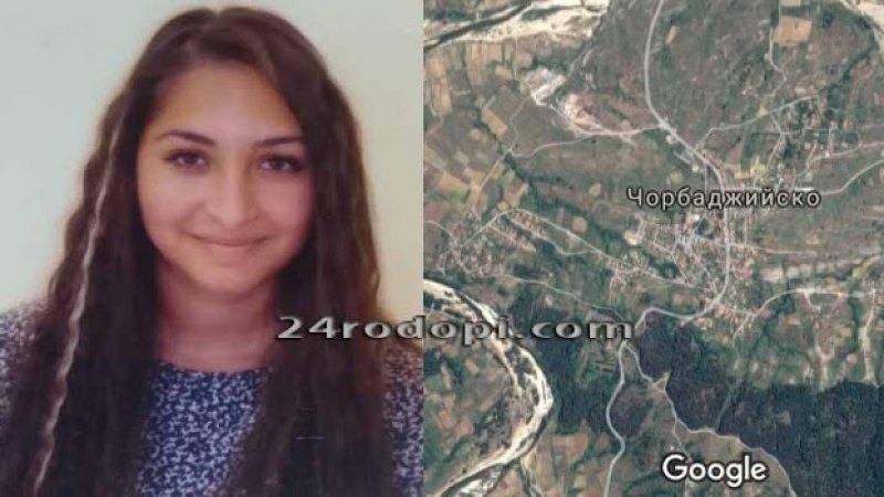 Криминалисти са засекли красавицата Емине от Яшаровия род, обявена за общодържавно издирване 