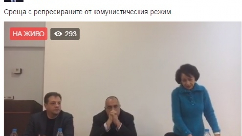 Борисов: Олигарсите не успяха да преборят само ГЕРБ (НА ЖИВО)