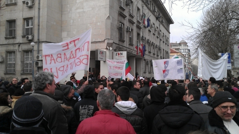В Пловдив ще протестират днес срещу надути сметки за ток