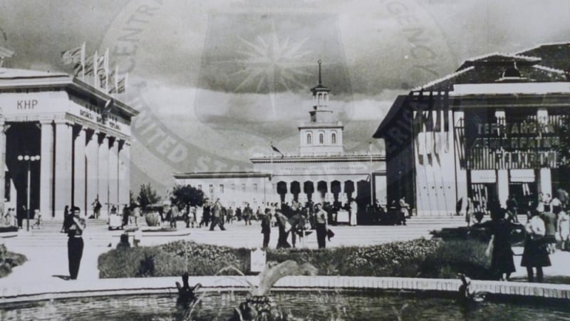 Пловдивският панаир в архивите на ЦРУ (СНИМКИ)