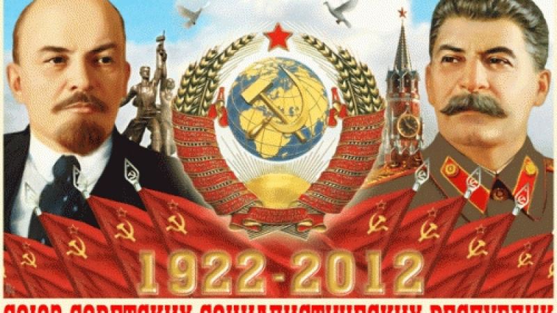 „Известия“: До лятото Русия ще изплати всички дългове на СССР