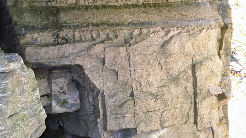 Ситовският надпис - знак за съкровище или послание на древна цивилизация?