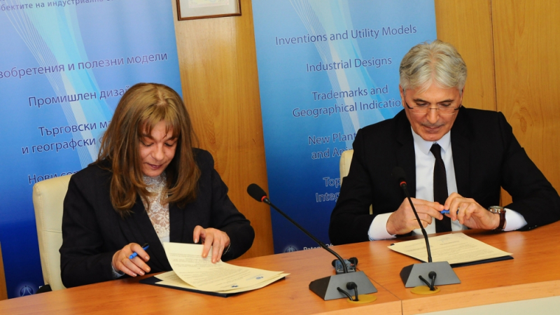 Патентно ведомство и българските преподаватели по индустриална собственост подписаха споразумение за сътрудничество (СНИМКИ)