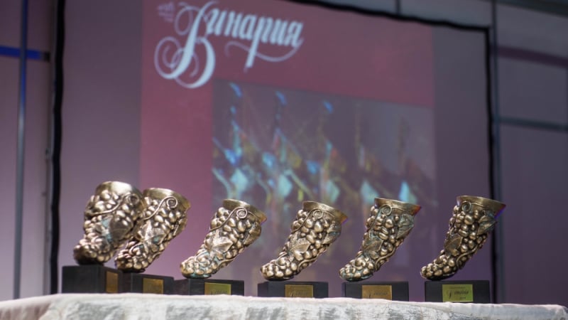 Шест български вина получиха „Златен ритон“ на ВИНАРИЯ 2017 
