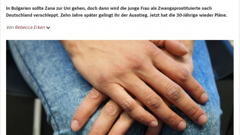Светът на проституцията: Цана отиде в Германия, за да стане сервитьорка, но оправяла по 30-40 мъже на ден