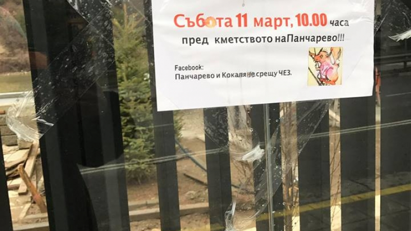 Шок за хиляди шофьори! Хората в Панчарево затвориха пътя за Боровец