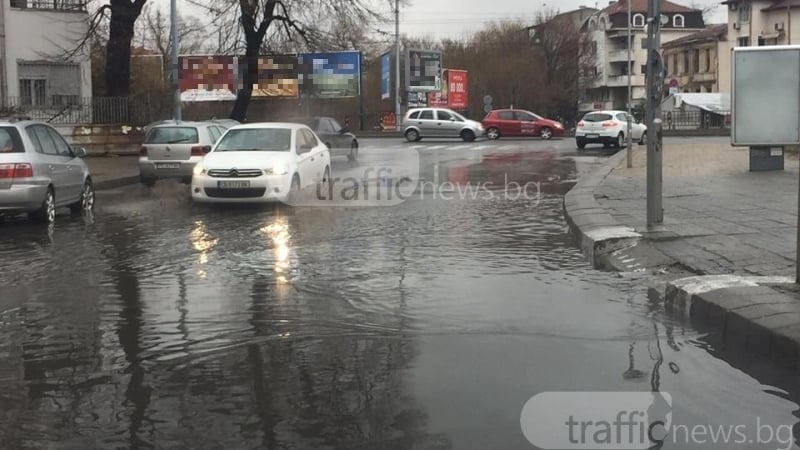 Пловдив се превърна във Венеция, причината е... (СНИМКИ)