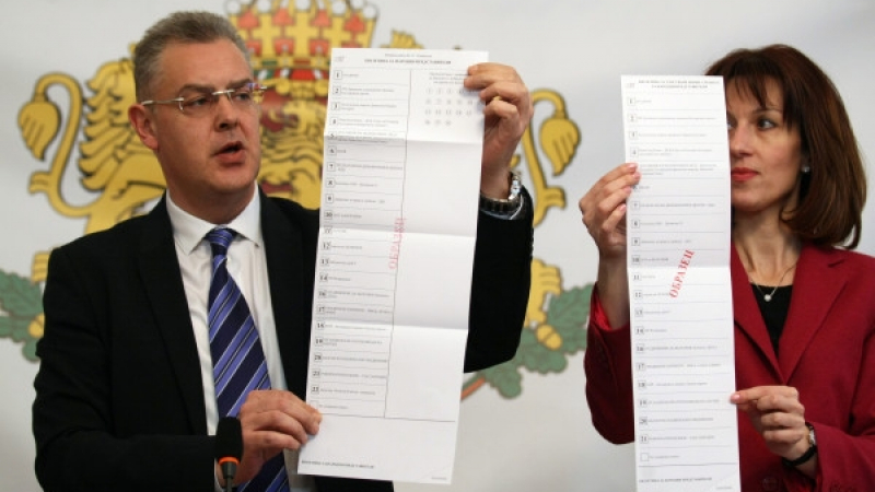 ЦИК показа бюлетините за изборите на 26 март (СНИМКИ) 