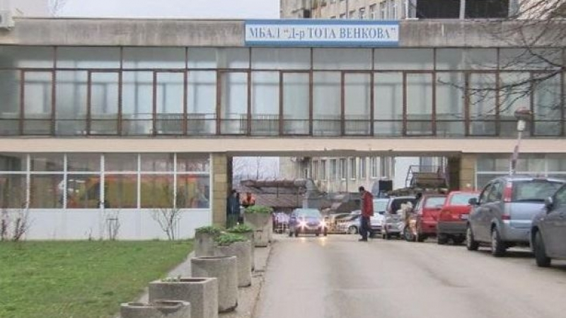 В детското отделение на болницата в Габрово е страшно! 