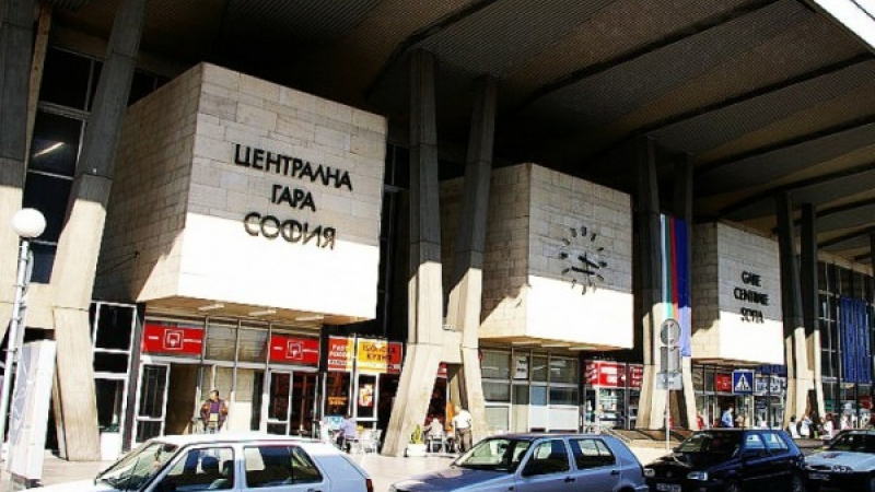 Взрив на централна гара в София! Ето какво се случи 