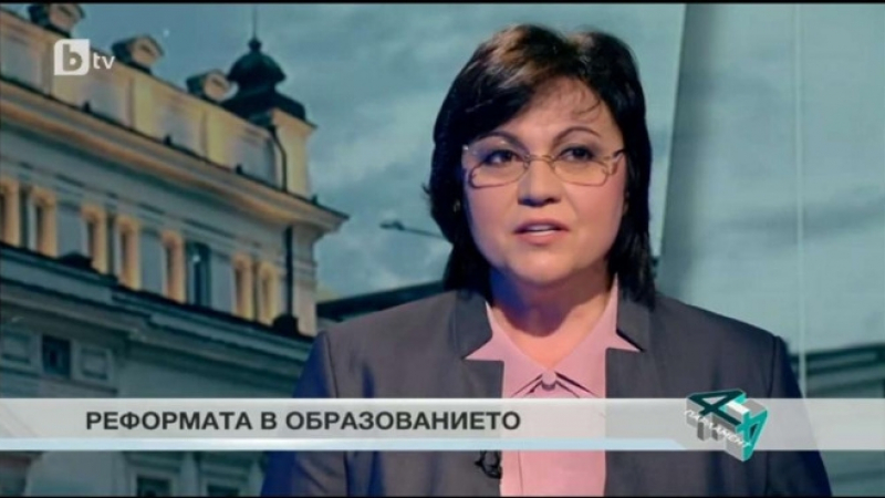 Изненада: Лидерката на БСП протегна ръка към всички - включително и към Борисов! Призова заедно да... (ВИДЕО)
