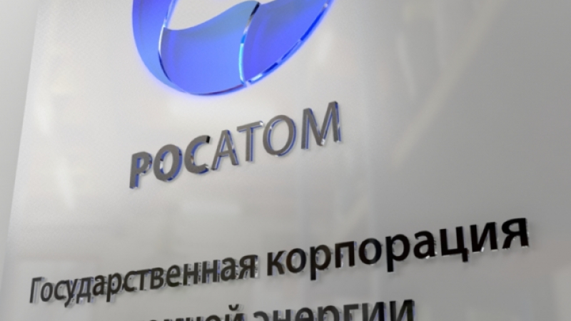 Finmarket.ru: "Росатом" сложи символична точка на АЕЦ "Белене"