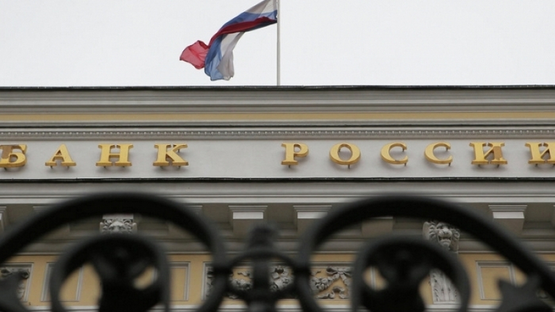 Изненада: Руската централна банка смъкна лихвения процент, чака добри новини за инфлацията 