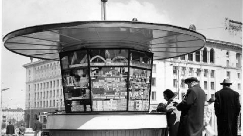 Спомени от соца: Преди 60 години е открит първият мол в София 