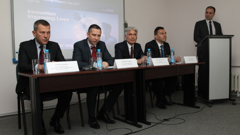 България почете Световния ден на интелектуалната собственост (СНИМКИ)