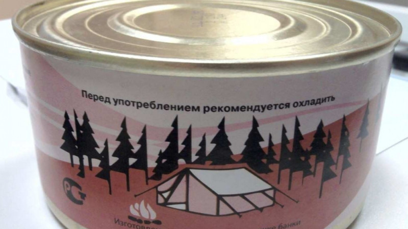 Да ви е сладко! Ето с какво хранят на закуска украинските войници в Донбас (СНИМКА)