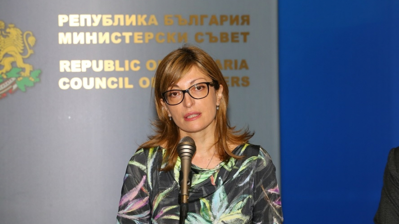 Екатерина Захариева проговори за позицията на  България относно езика на Договора за добросъседство с Македония